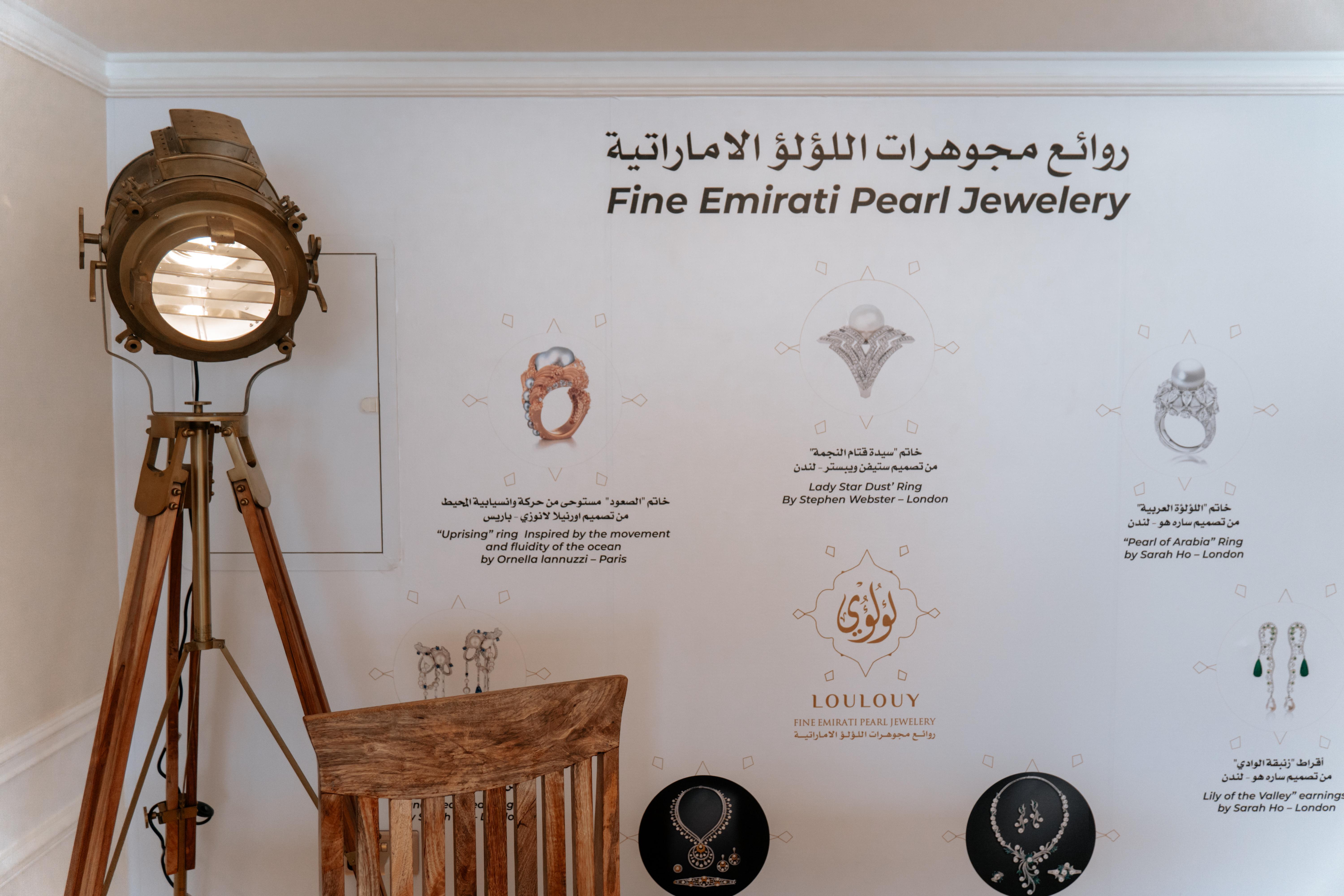 Suwaidi pearl farming